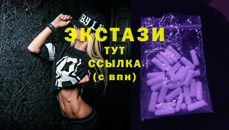 Ecstasy круглые  кракен   Кизел  где продают наркотики 